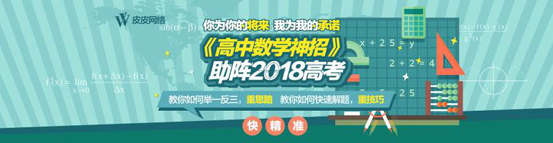 同桌帮忙做变性手术致重伤，不追究责任竟然是因为暗恋同桌！