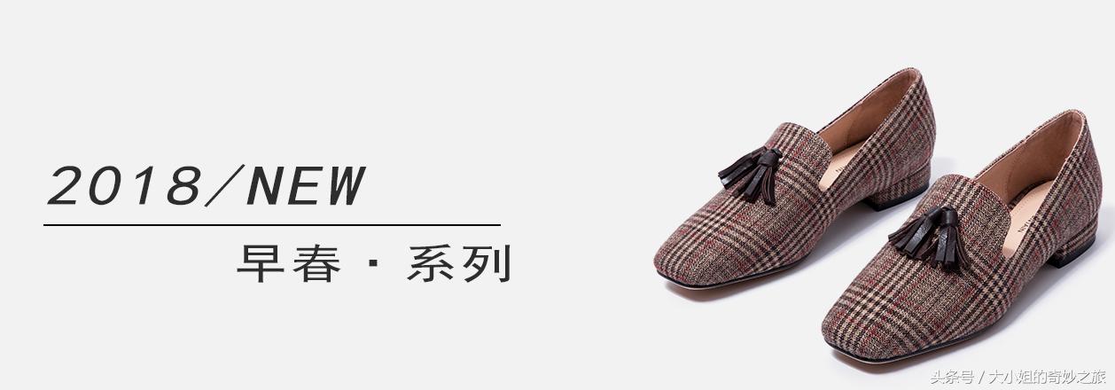 收藏平价鞋,便宜又好看淘宝鞋子宝藏店铺