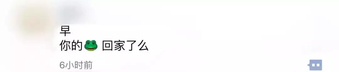 怎么才能让蛙蛙回家,怎么能让蛙快点回来