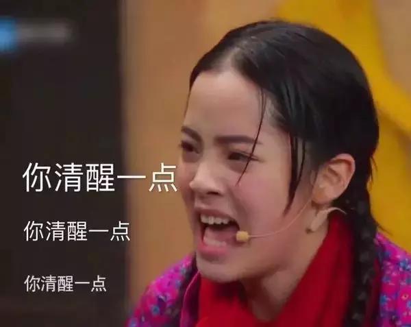 大嘴视点：满大街都在找思域脑残的人请入戏！