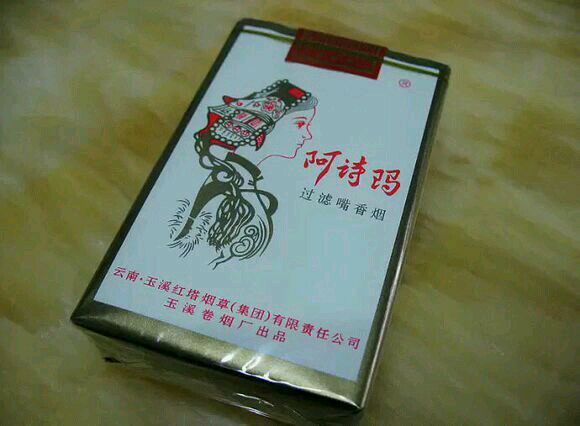 一支寂寞孤独的香烟 (有没有一款香烟一直陪伴着你)