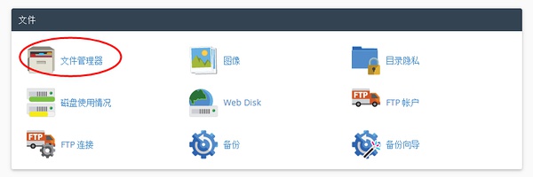 如何创建wordpress独立网,搭建wordpress域名解析