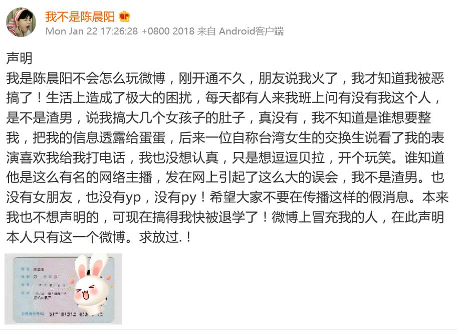 整蛊渣男,就服贝拉拉*引勾**术——吃鸡主播变声台妹教你撩汉啦