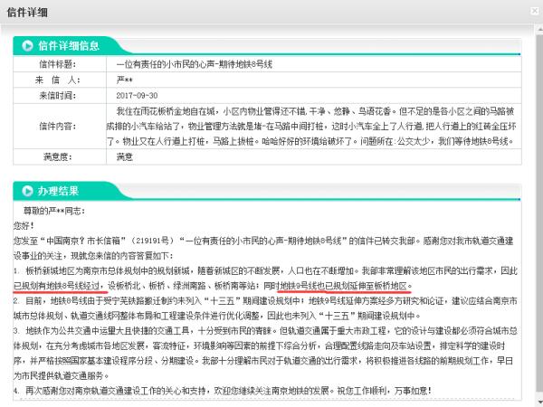 9号线的路线,9号线为什么不沿津塘公路走