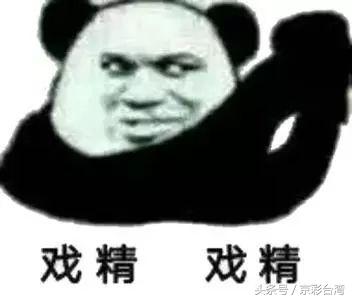 从“金光*党**”到扬名国际，台湾诈骗犯进化史