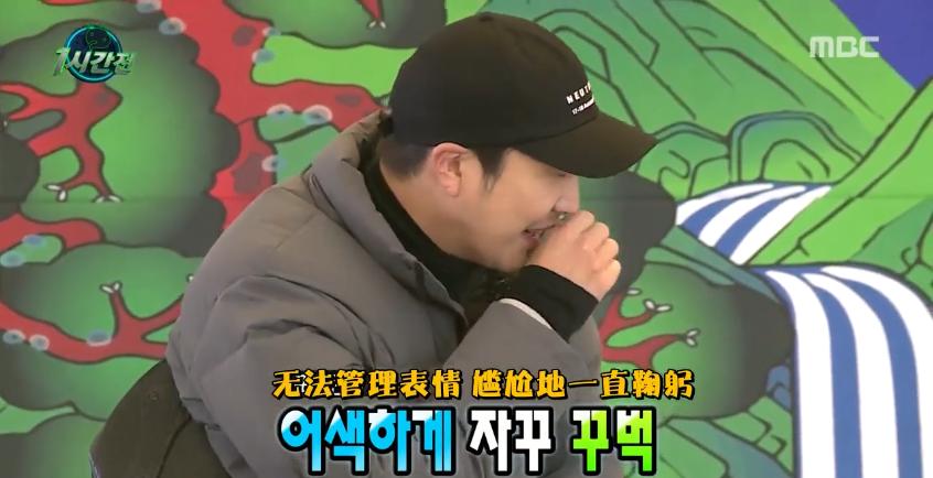 关于无限挑战的搞笑片段,每一帧都超出想象搞笑