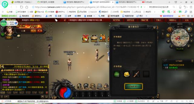 贪玩蓝月游戏推荐,贪玩蓝月是一款什么样的游戏