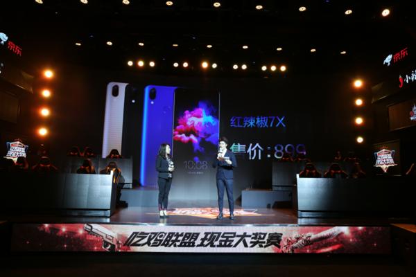 “吃鸡”玩家必看：4G+64G大内存运行畅快红辣椒7X省钱顺心