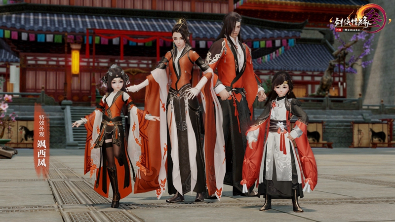 浪漫佳礼上线《剑网3》月兔归佩囊周边今夜上架