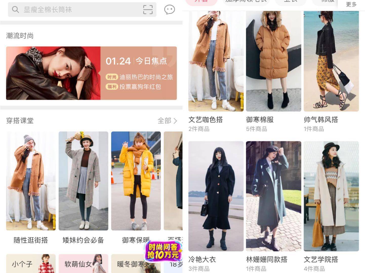 除了淘宝还有哪些值得信赖的平台,做电商淘宝和拼多多哪个平台好