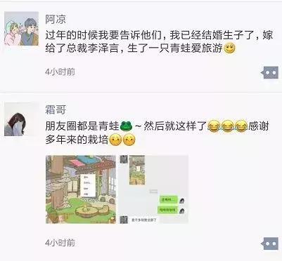 旅行青蛙不同人的养蛙方式,旅行青蛙养蛙指南