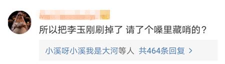 关晓彤李易峰鹿晗,关晓彤鹿晗李易峰春晚你会看吗