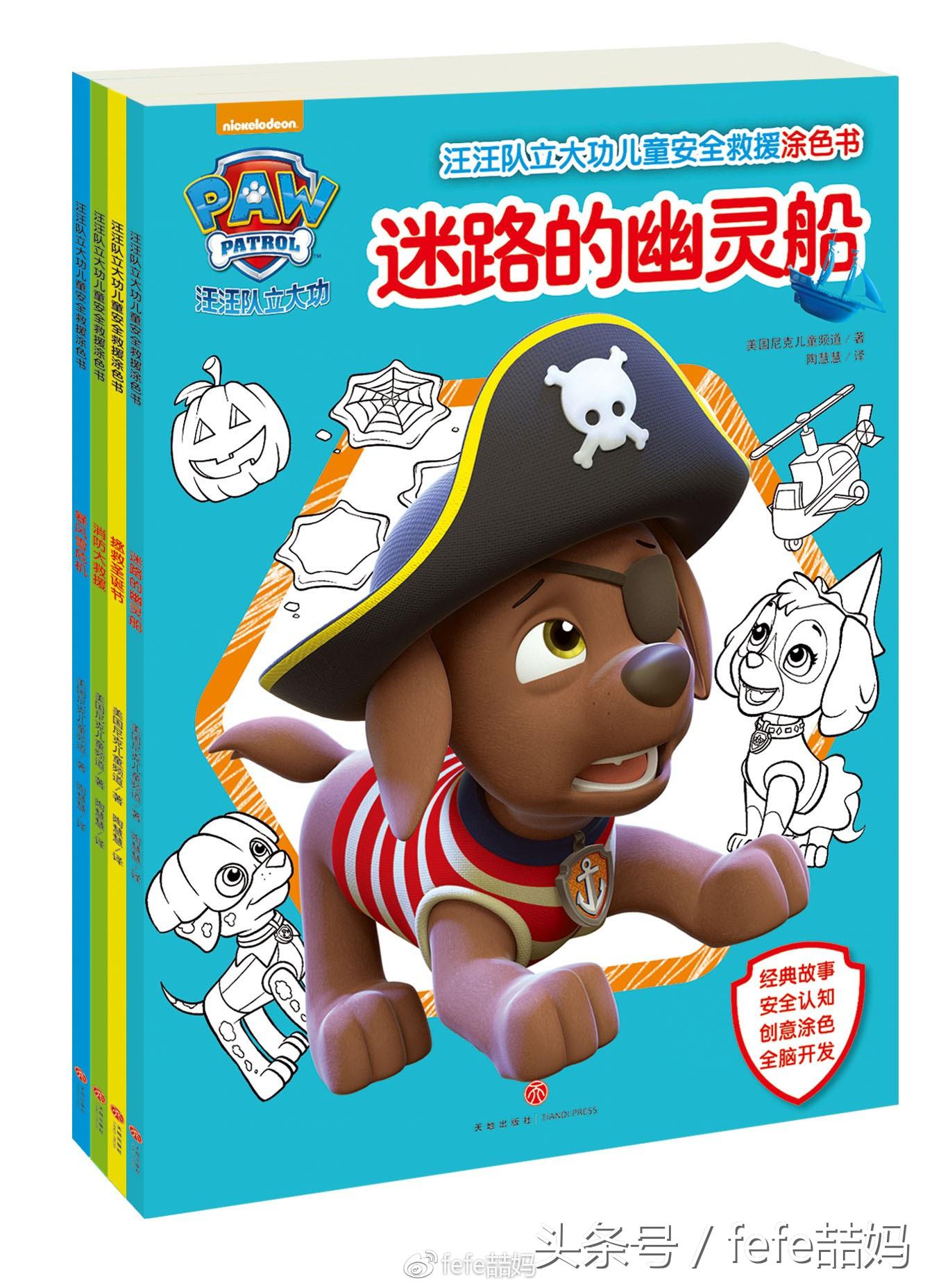 小狗的亲子故事,小狗亲子阅读