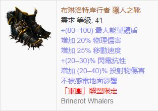 流放之路决斗者升华,流放之路3.3处刑者