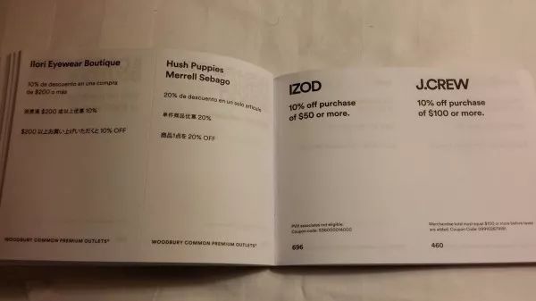 超市促销打折活动有什么猫腻,超市打折的大米有什么猫腻