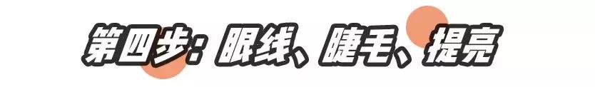 日常眼妆最好用的眼影盘,好用的眼影盘眼妆教程