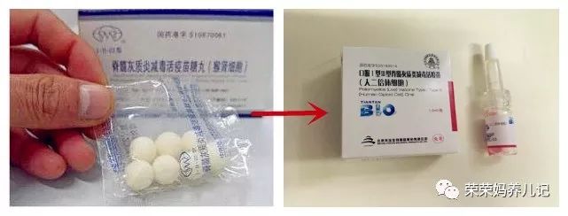 疫苗打国产还是进口好,疫苗打科兴还是国药