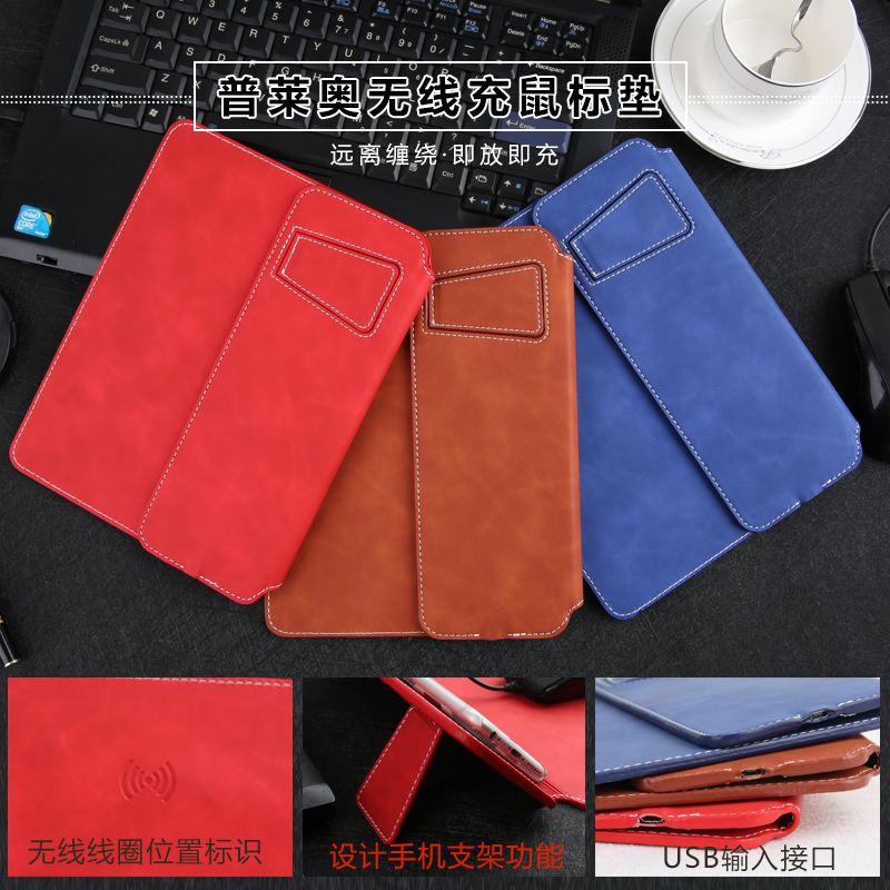 便携式鼠标垫,功能最全的鼠标垫