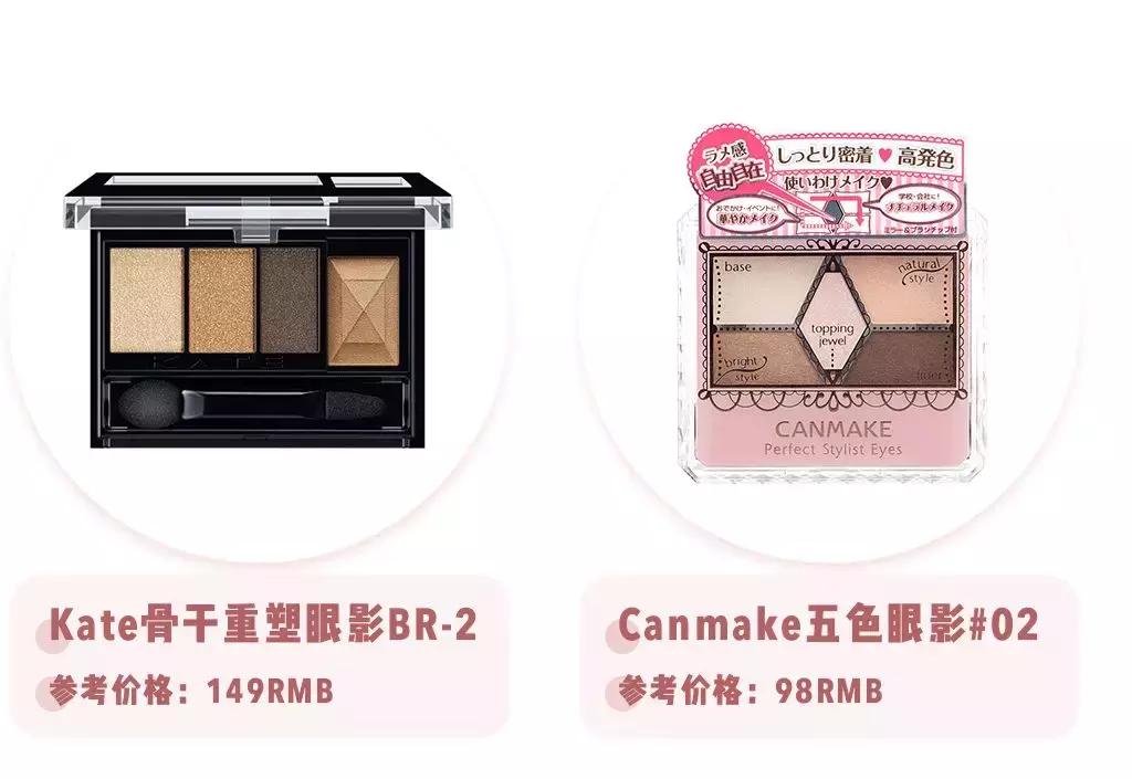 搞定整个眼妆的眼影盘推荐,眼妆新手眼影盘平价好用