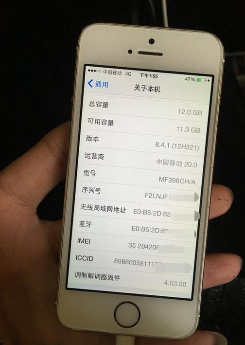iphone5s最流畅的版本,iphone5s流畅度对比
