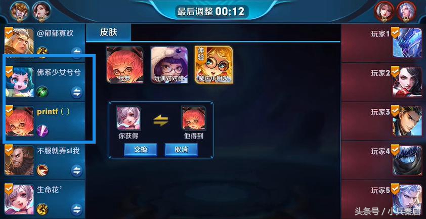 王者荣耀梦泪打野招牌英雄,王者荣耀梦泪玩新英雄上分