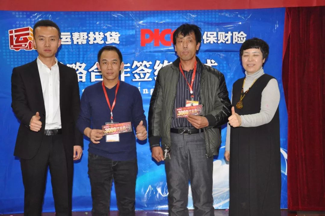 绂荤煶鏄撳崱姹借锤,灞辫タ鏄撳崱姹借锤鏈夐檺鍏徃