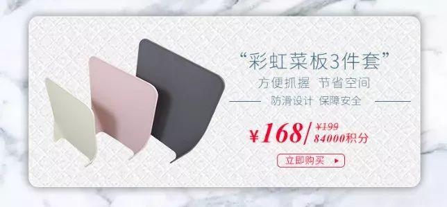 英国进口厨具89元起,让做饭成为享受!