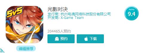 今日公测!《光影对决》能否在MOBA市场中走出一条不一样的路?