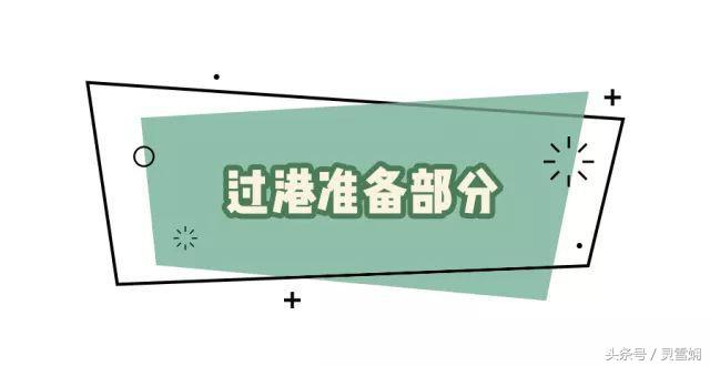 被宰客经历,被宰客的经历