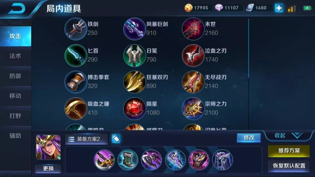 雅典娜贯穿之枪几秒内怎么触发,零度雅典娜连招