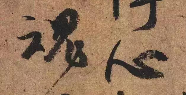 调整笔锋的方法,怎么控制笔锋和力度