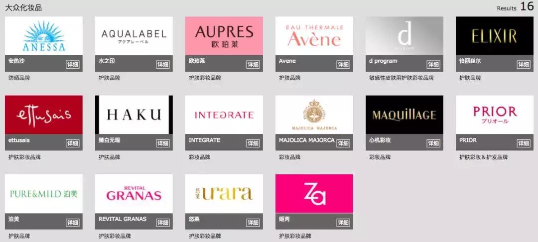 资生堂悦薇水乳平价代替,资生堂十大必买良心东西