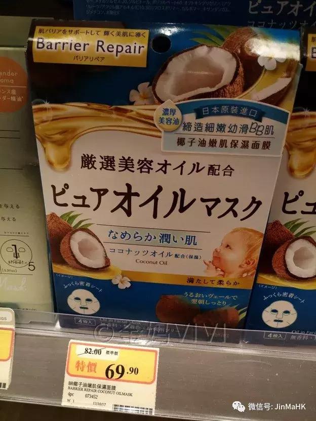国际品牌的补水面膜,森田药妆哪款面膜补水好
