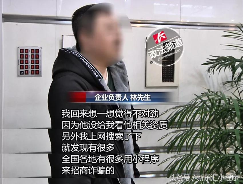 小程序骗人怎么解决,揭秘小程序背后的猫腻