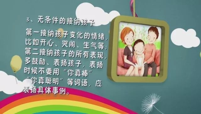 克服儿童害羞胆小的方法,宝宝胆小怕生怎么训练