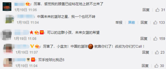 4-6岁儿童花样篮球操教学,幼儿园花式篮球操27人