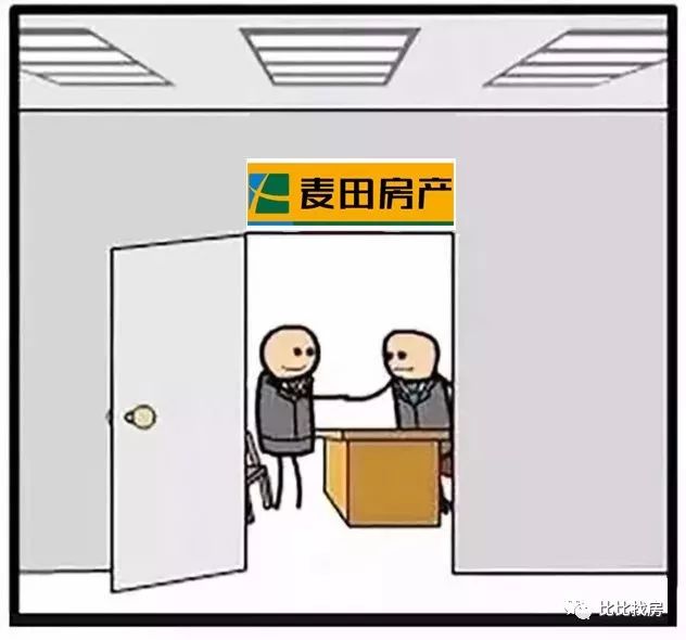 商业房产中介如何招人和搭建团队,房产公司和电商怎么招人