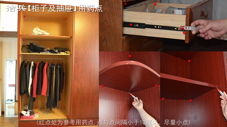 广东蟑螂药排行,蟑螂药哪种效果最好用