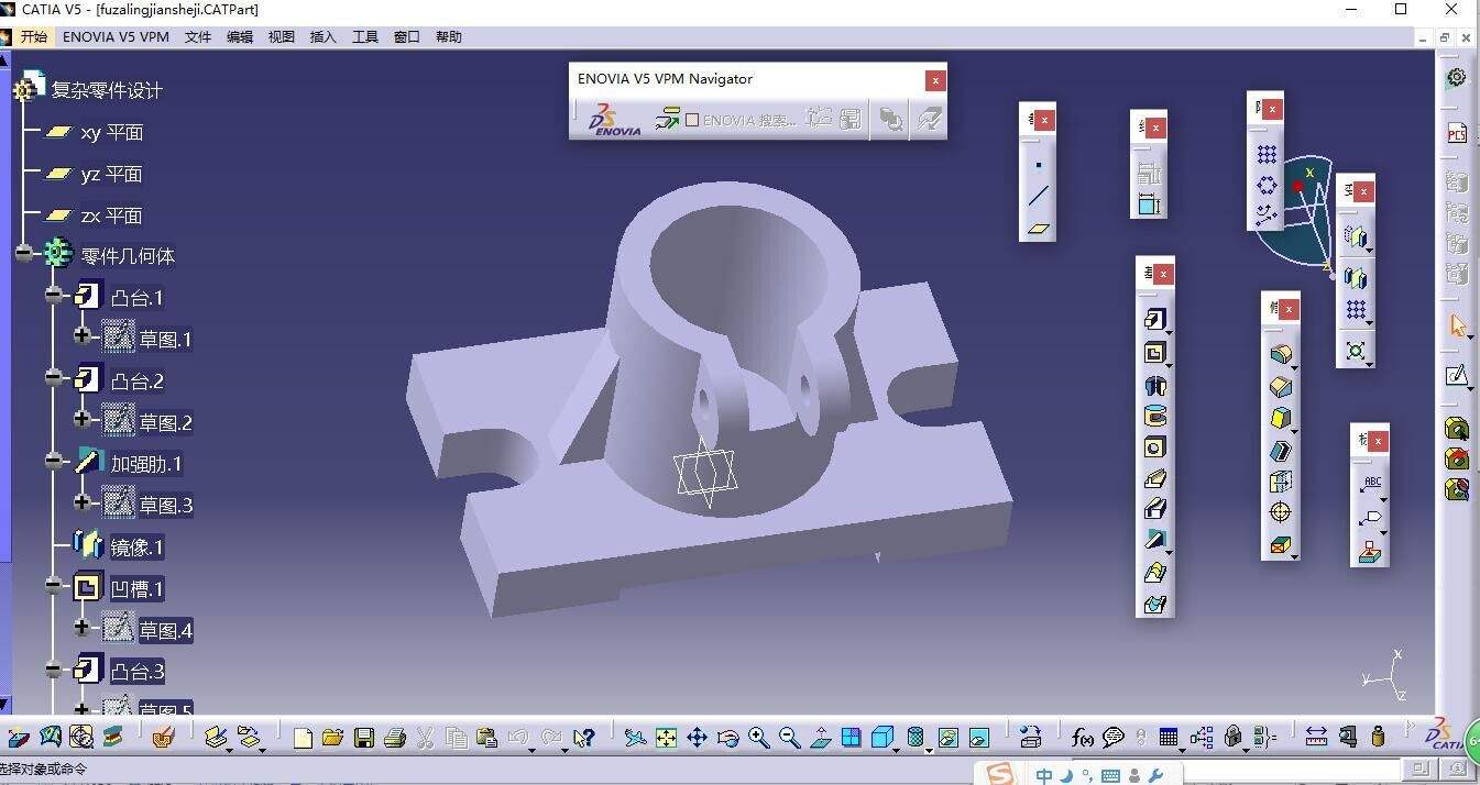 catia实用教程第二版113页,catia知识工程高级运用