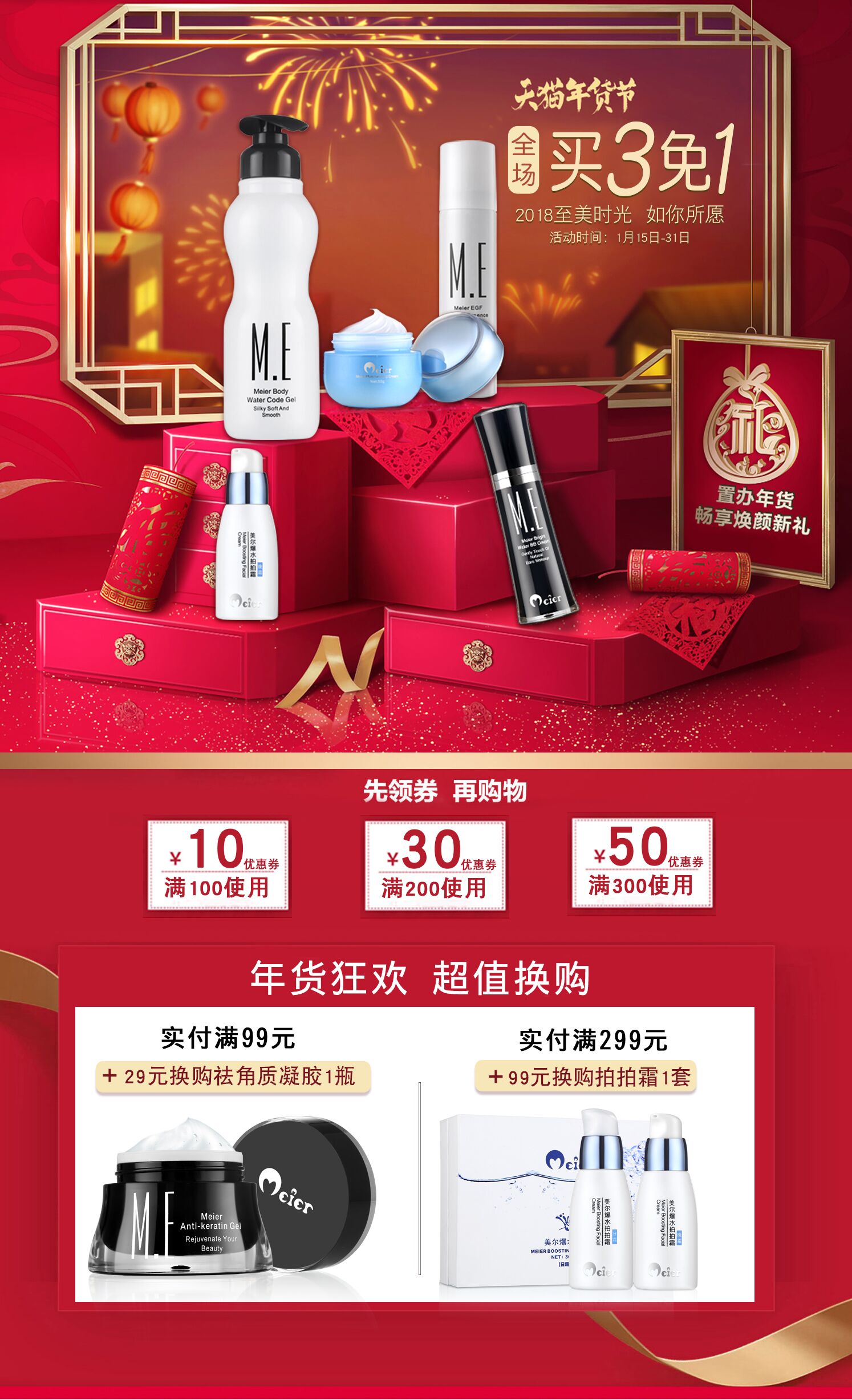 眼纹抬头纹法令纹川字纹消除教程,眼纹鱼尾纹抬头纹法令纹怎么办