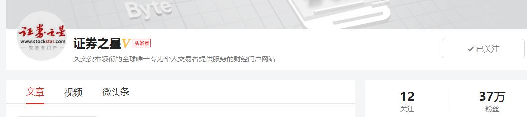 这才是价值投资牌照价值就和市值差不多（附股）