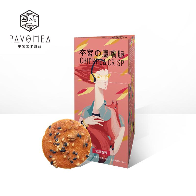 鹰嘴脆,鹰嘴桃热卖中