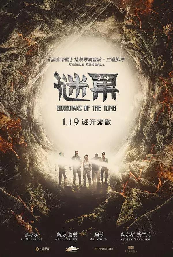 既然贺岁档这么精彩，妈妈网今天就送电影票吧！请问你有空吗？