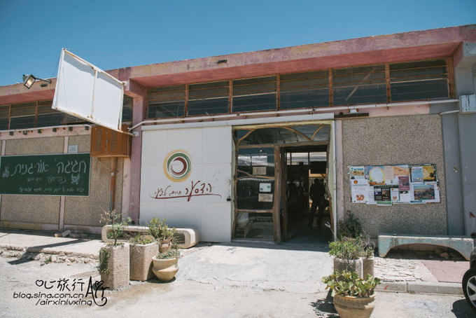 以色列三千年历史,以色列穿越时空项目