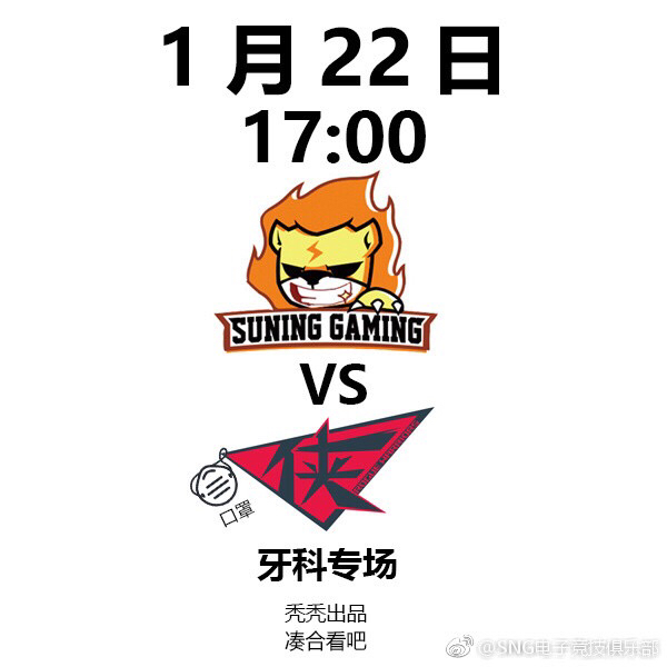 英超联盟春季赛,英超联盟图片大全