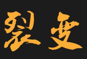 社群运营免费引流方法,如何做社群快速引流的方法