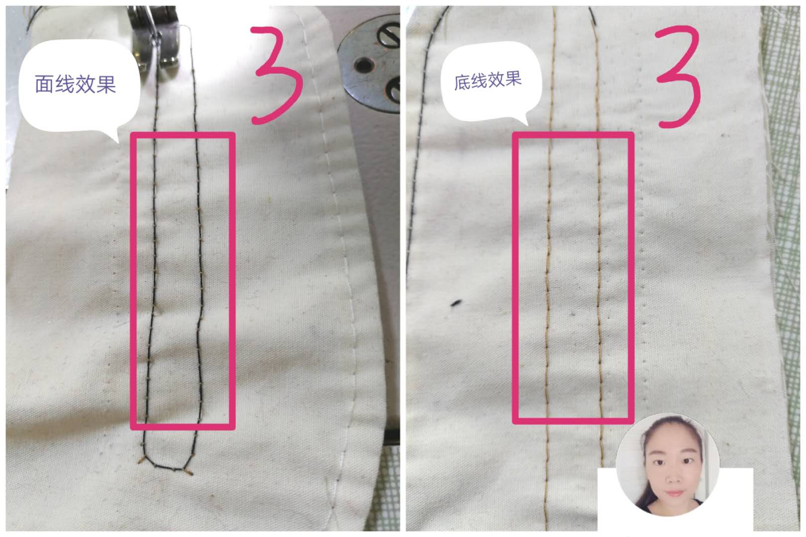 服装缝纫技巧免费学,服装缝纫基本技能教案