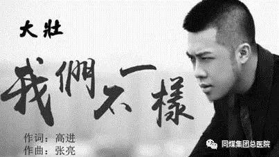 大同距离北京多远,大同和太原的距离