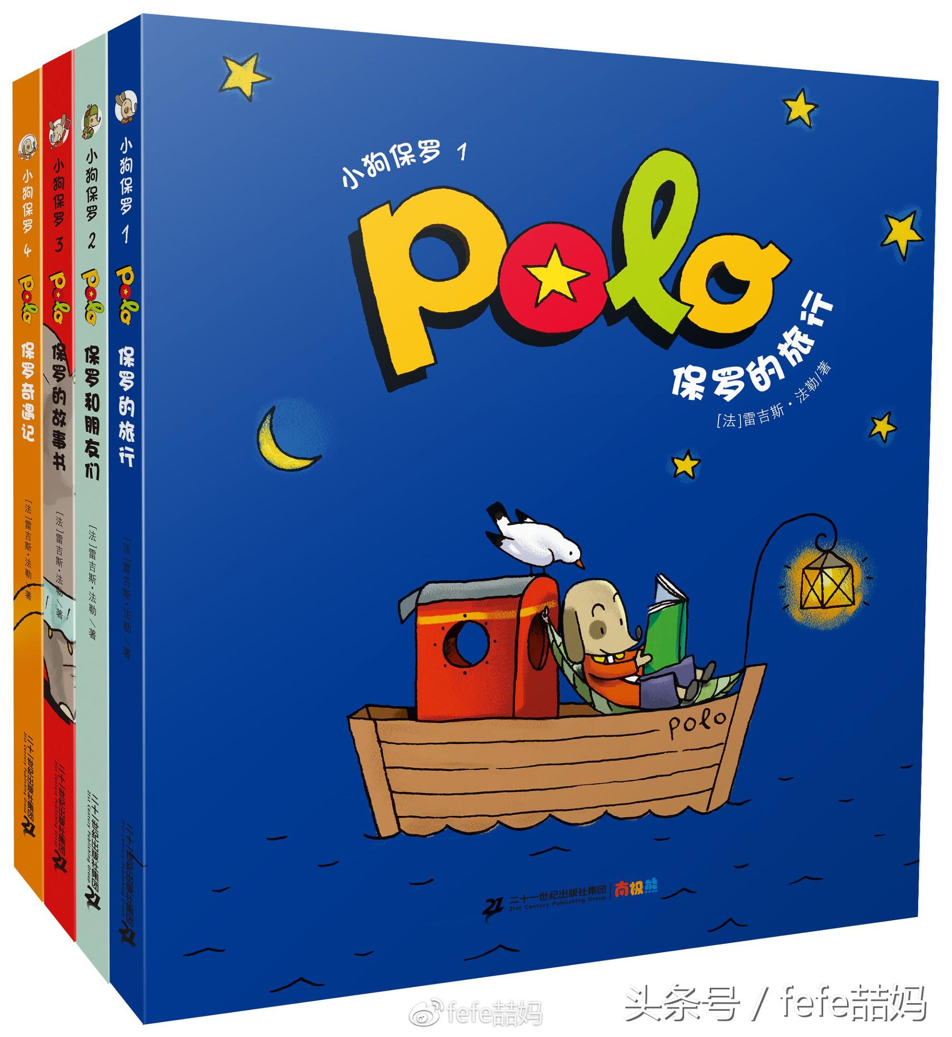 狗年狗狗书籍,狗年旺旺的书籍