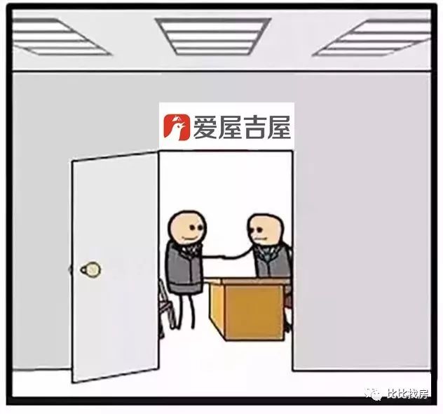 商业房产中介如何招人和搭建团队,房产公司和电商怎么招人